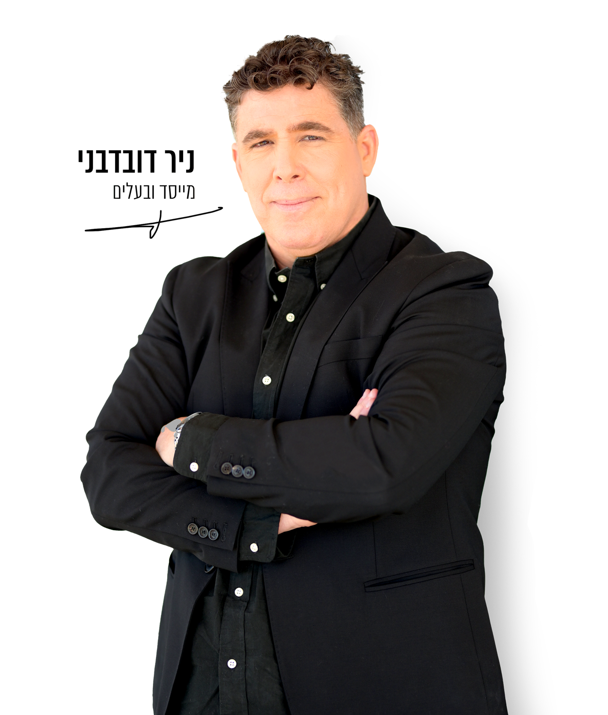 ניר דובדבני ואבי פרץ